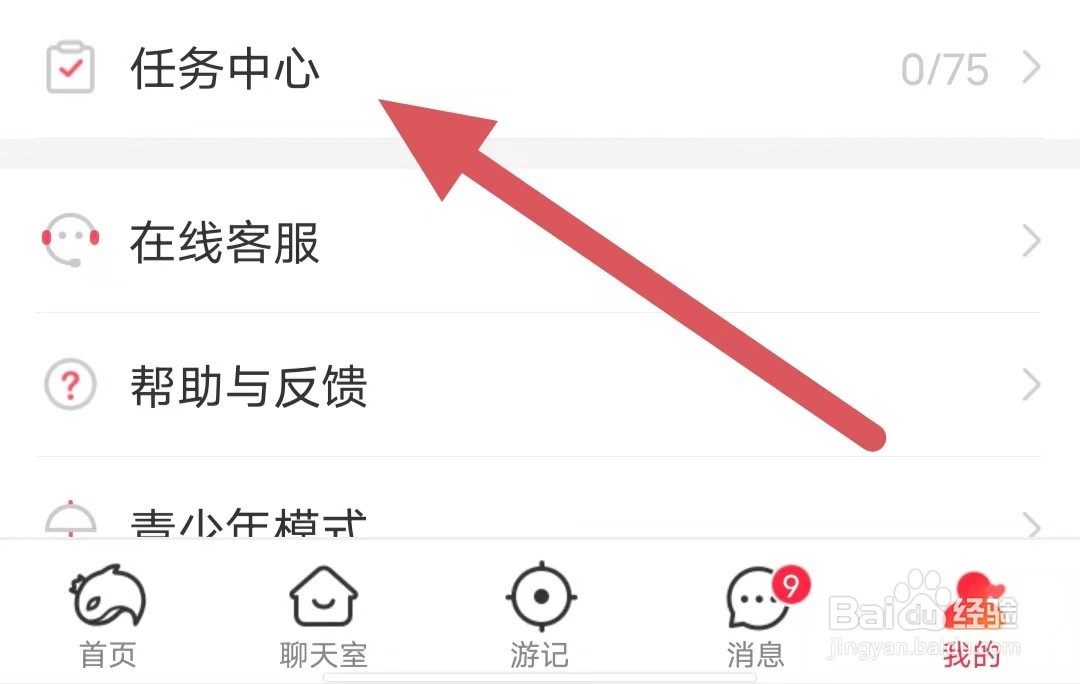 猎游如何查看小小心意？