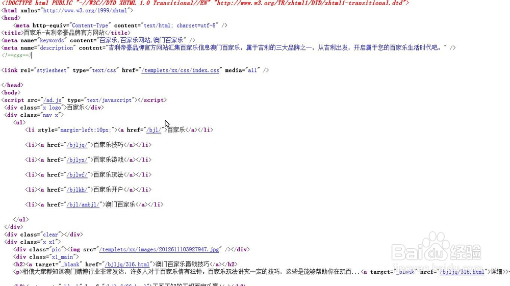 揭秘黑帽正确的学习流程