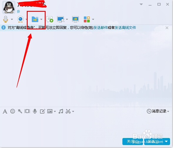 如何发送大文件？