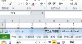 excel怎么显示多个独立窗口