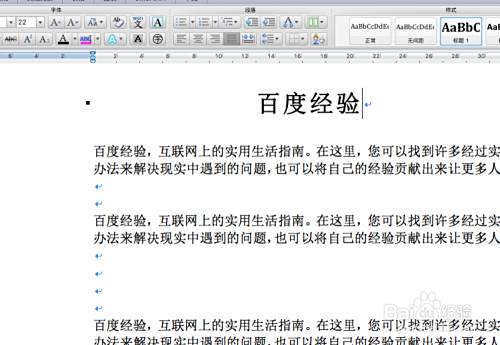 Mac版本 Word文档如何添加水印 百度经验