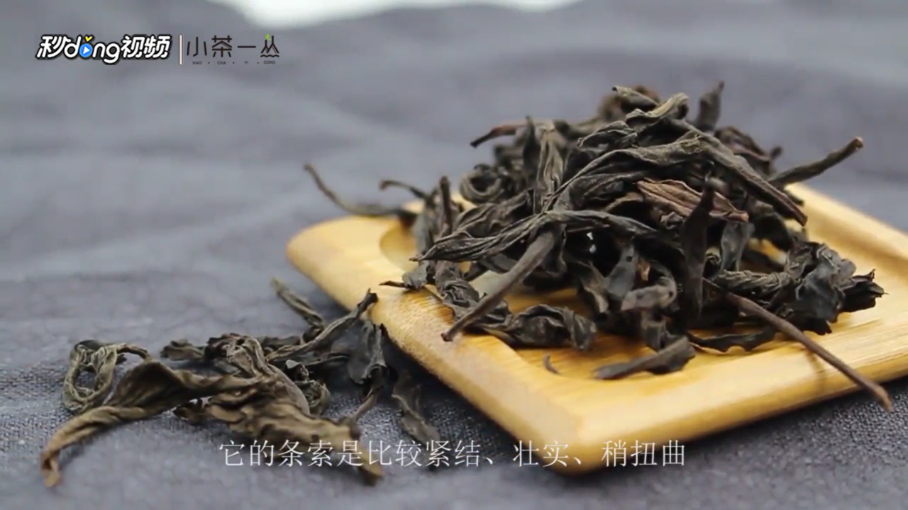 喝大红袍有怎样的好处