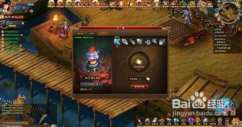 斗将魂之宝石镶嵌技巧