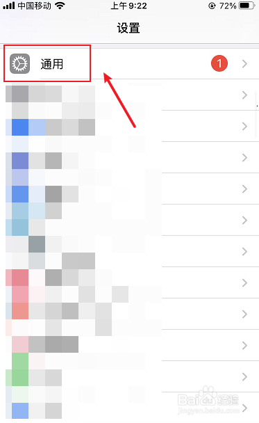 友尽派对手机版打不开
