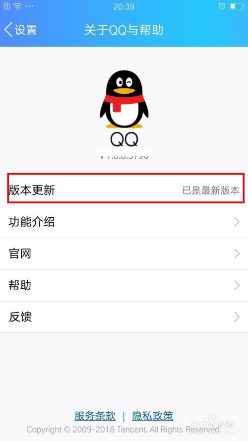 手机QQ如何制作文字特效