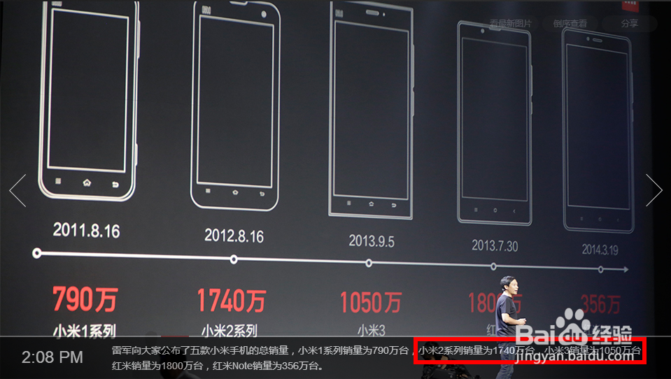 小米手机4如何预约抢购
