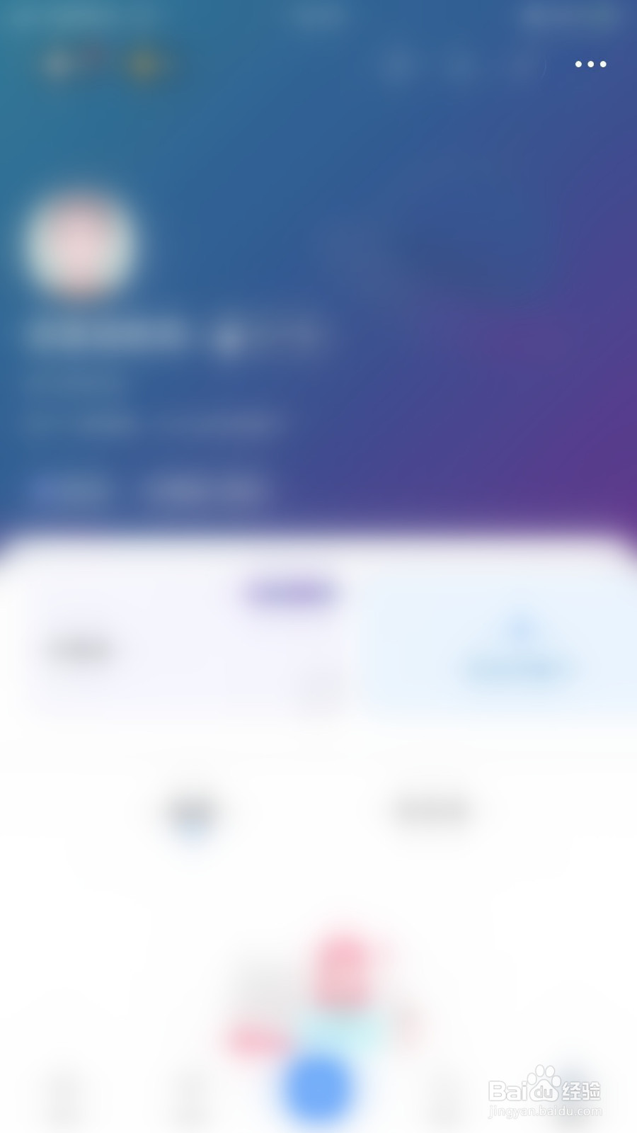 贴贴怎么关闭小视频点赞