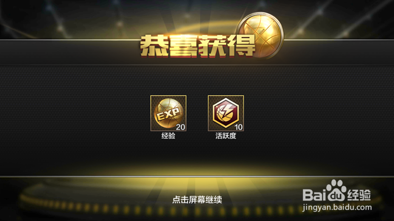 最强nba怎么升级