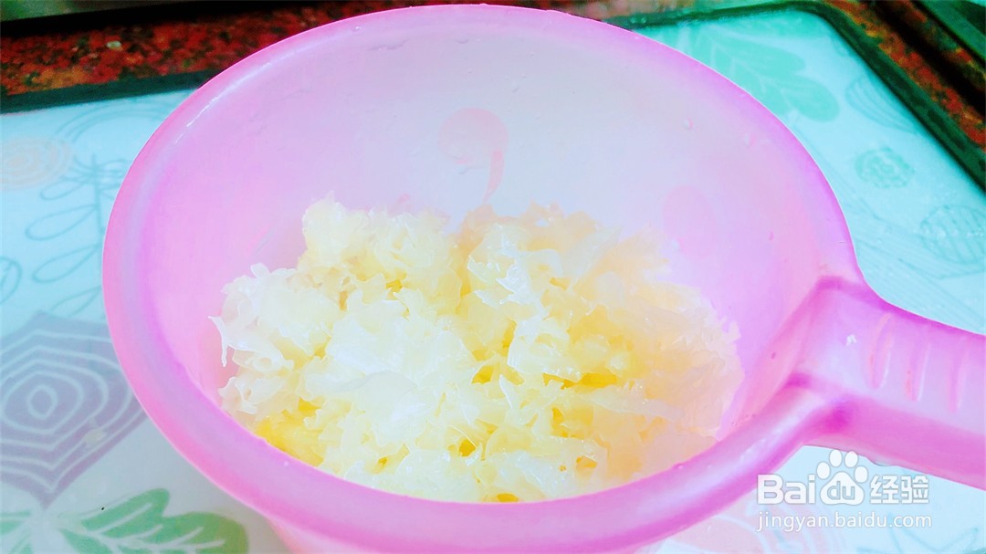 南瓜银耳汤怎么做好吃