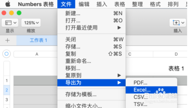 Numbers怎么转换成 Excel Numbers怎么导出Excel