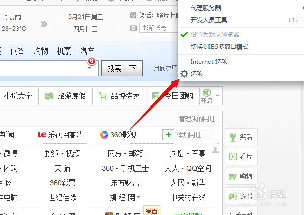 浏览器下载的文件在哪里、怎么更改储存位置