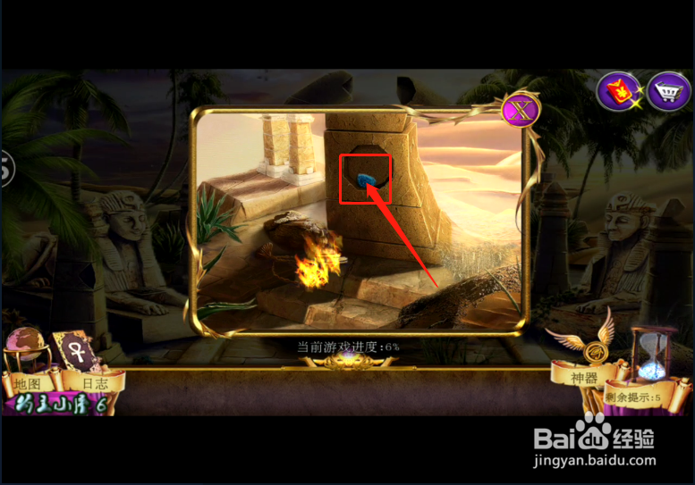 密室逃脱11逃出神秘金字塔 (三)跟随姑姑