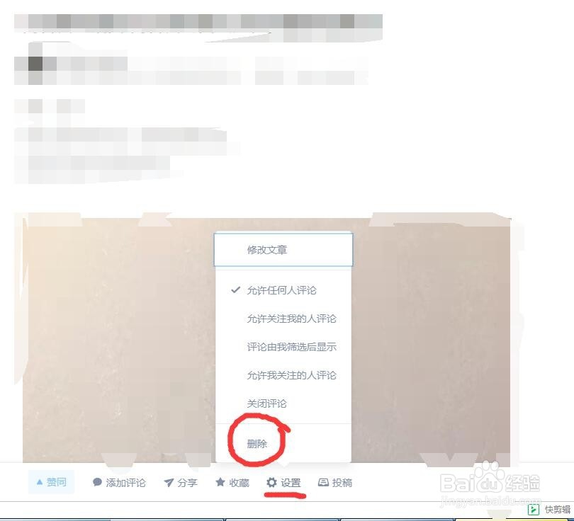 知乎怎么发文章