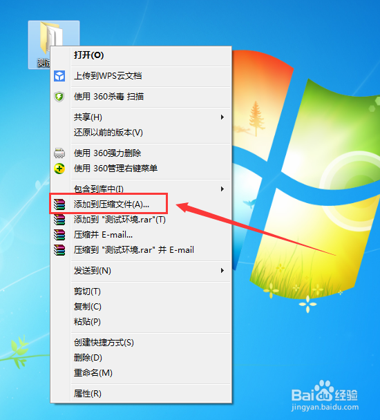 如何最大限度的用rar压缩你的文件