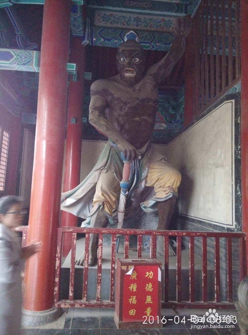 中岳嵩山、登封少林寺旅游攻略