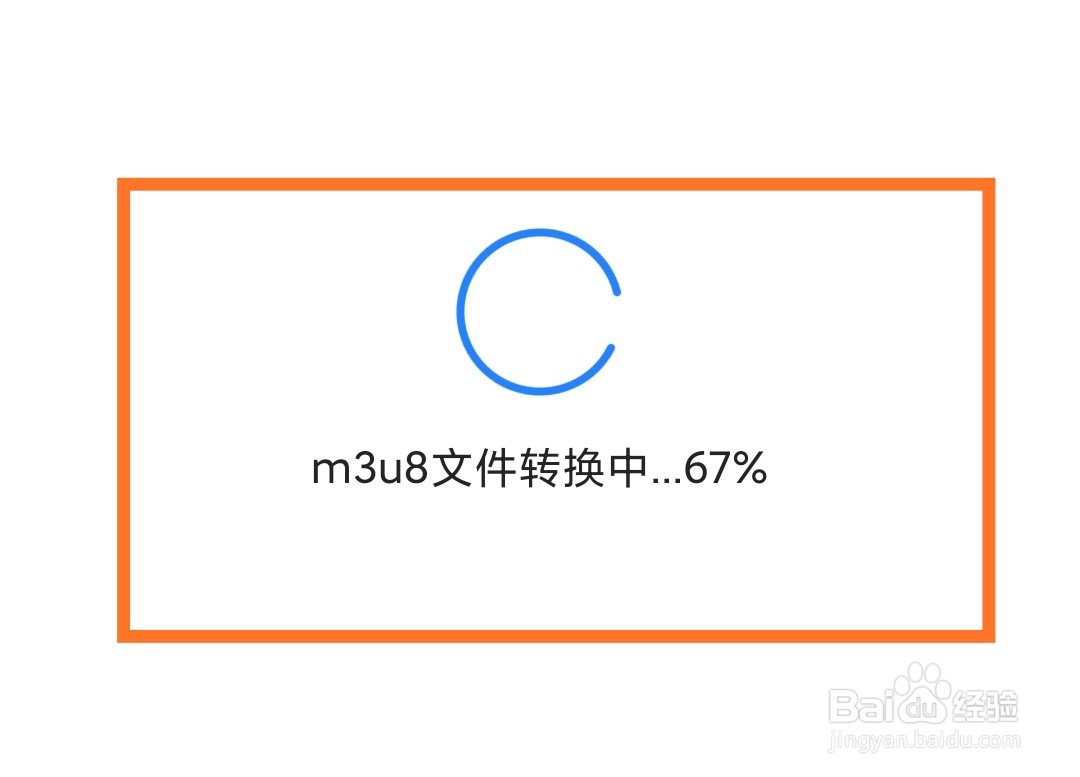 怎么用手机QQ浏览器把m3u8视频转为MP4