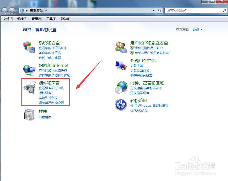 U盘插电脑没反应