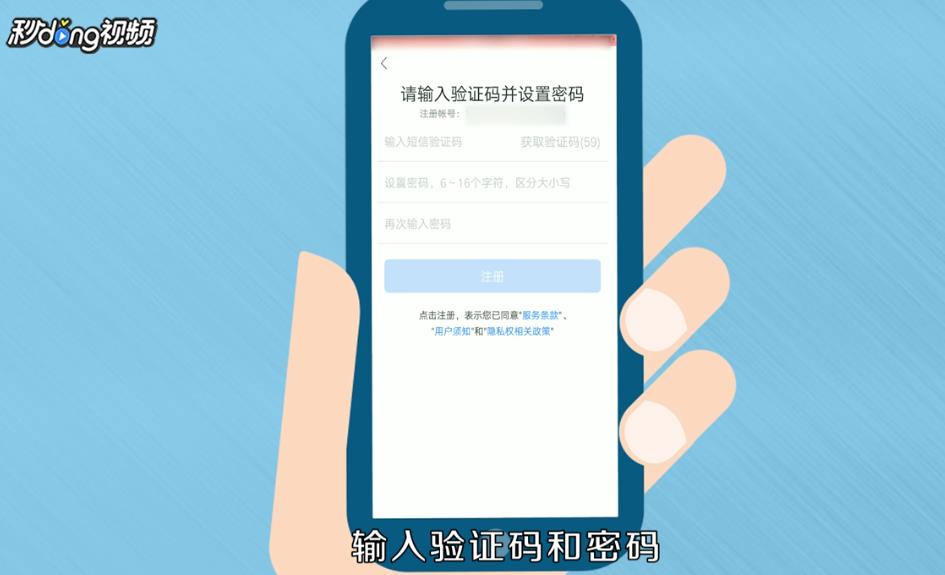 怎么注册下载邮箱