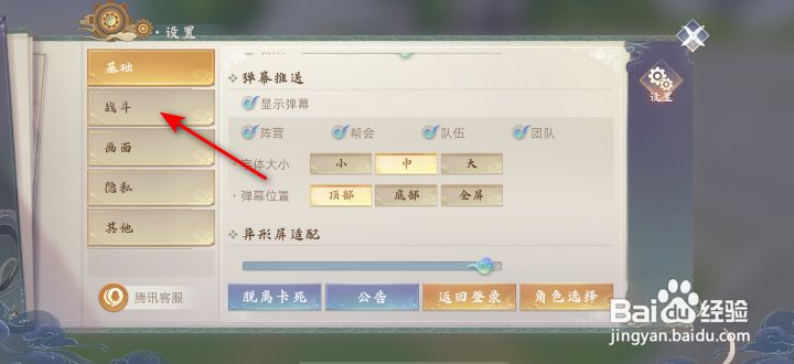 玄中记元兽和召唤物怎么开启