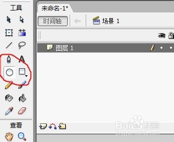 flash如何绘制卡通音响组合教程