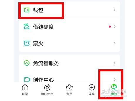 爱奇艺app积分兑换会员在哪里兑换