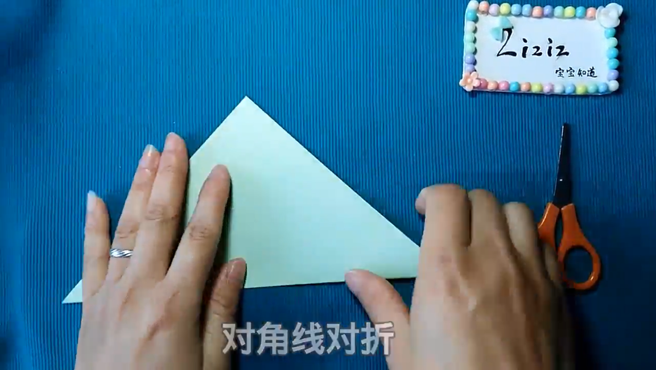 铜钱雪花折纸怎么折