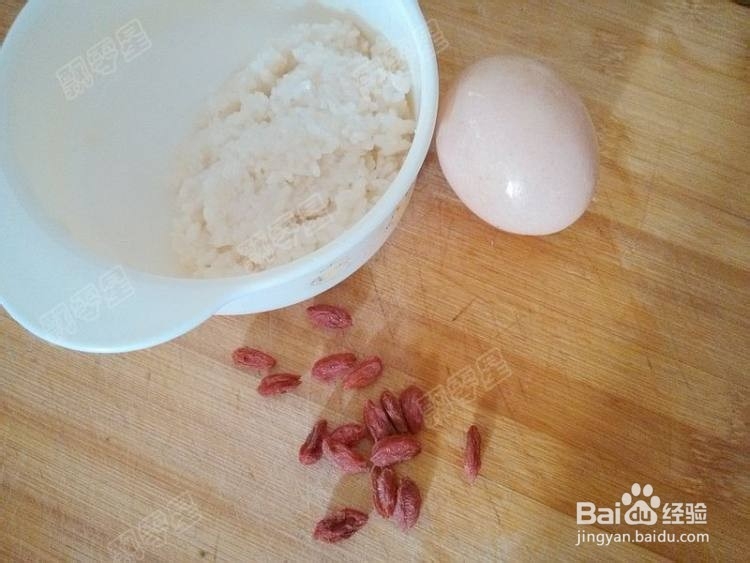 酒酿荷包蛋的攻略