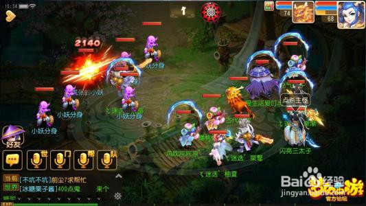 苹果平板怎么下载华为版的梦幻手游