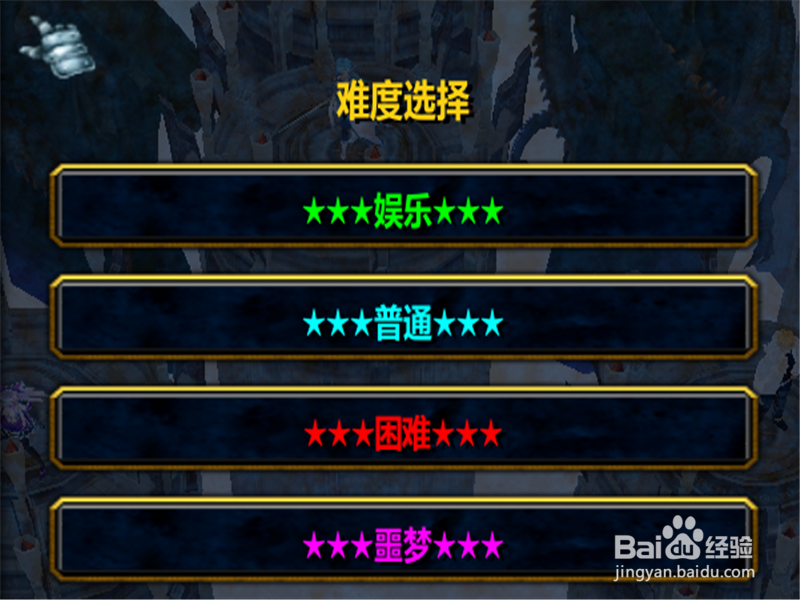 决战仙古1.0正式版攻略 新手单刷开局怎么玩