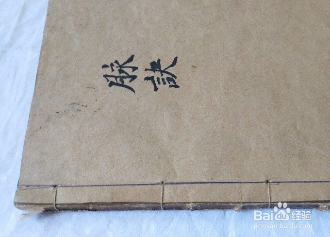 如何选购古籍善本？