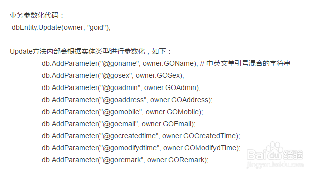 .Net MySql 编码中英文单引号组合异常分析