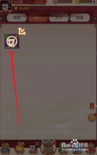 葫芦娃怎么合星