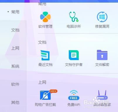 电脑中的一些顽固文件无法删除怎么办