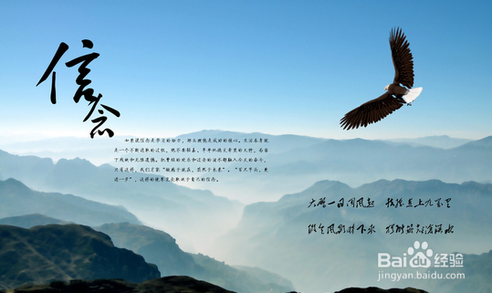 如何战胜困难？