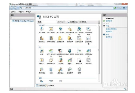 win7如何安装IIS,三种方法任你选