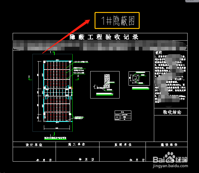 CAD如何使数字连续编号(递增、递减)