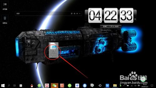 Win10右键如何添加“新建PowerShell脚本”?