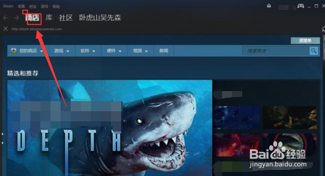 如何购买绝地逃亡大逃杀