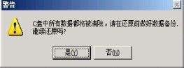 U大师教你U盘工具装WIN7系统