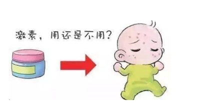 宝宝湿疹能否使用激素？别将激素妖魔化!