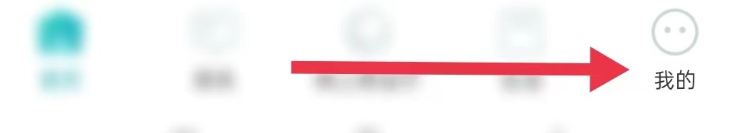 网上国网怎样查询信息公示