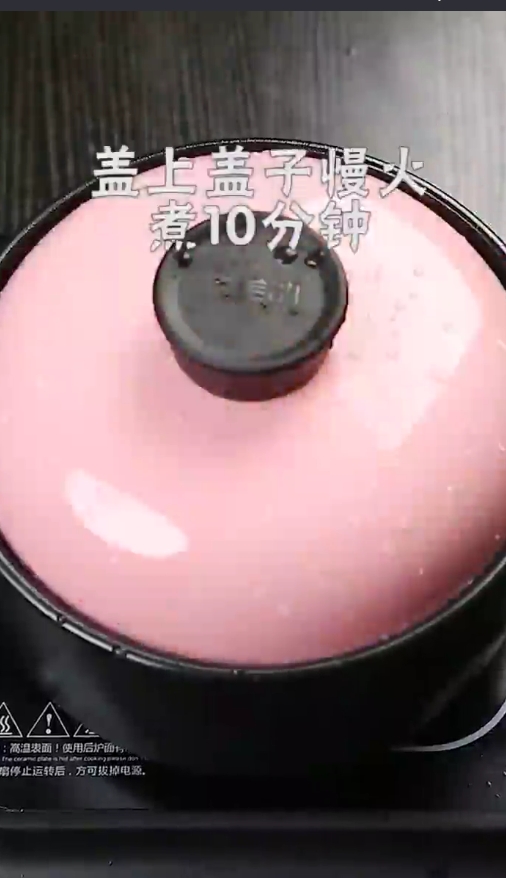 怎样做番茄金针菇肥牛汤