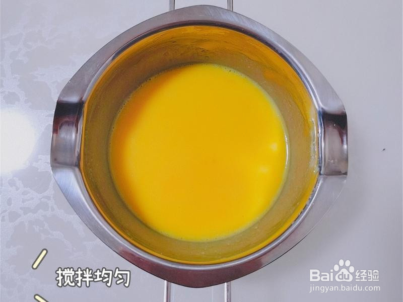 熟蛋版冰激凌的做法