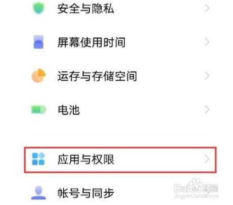vivox70在哪里开启智能拨号功能