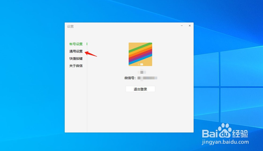 请在微信客户端打开链接的解决