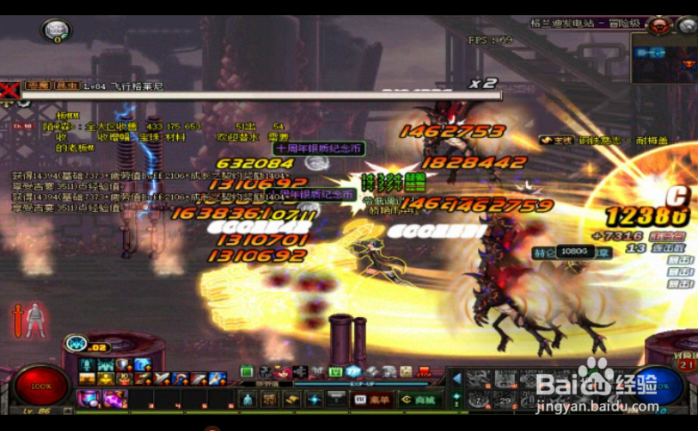 DNF炽天使九图搬砖姿势