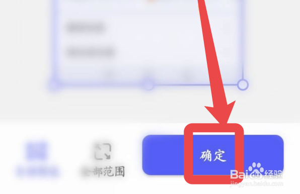 夸克浏览器如何把图片转成文字
