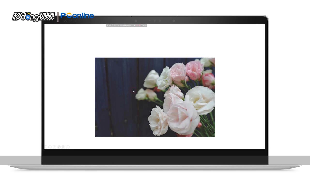 ppt全屏快捷键怎么使用