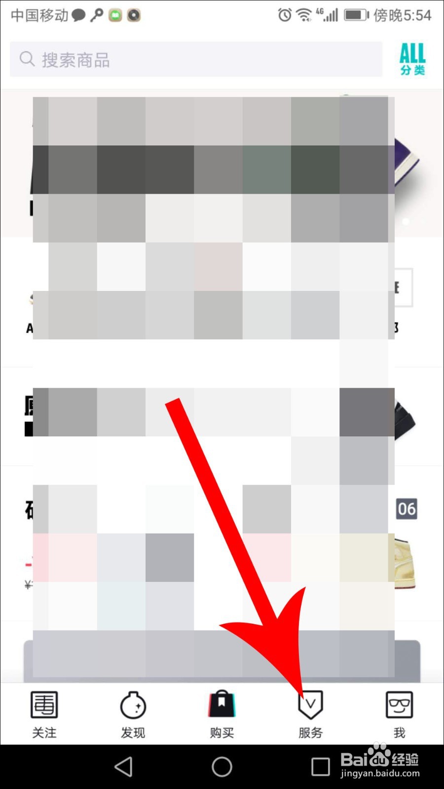 毒app怎么成为鉴定师