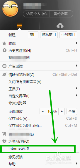 网页版旺旺如何打开和关闭
